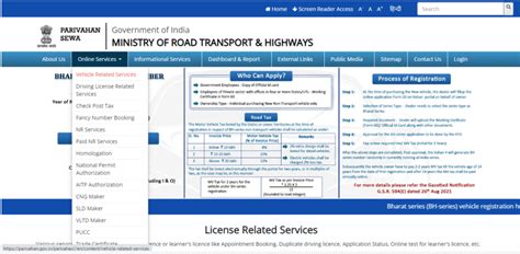 rto smart card tracking|tamilnadu rto dl status.